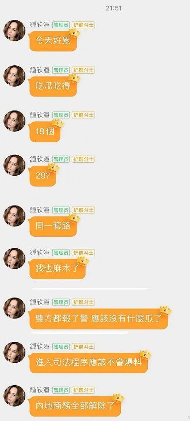 娱乐吃瓜酱取名怎么取,揭秘娱乐圈那些不为人知的幕后故事