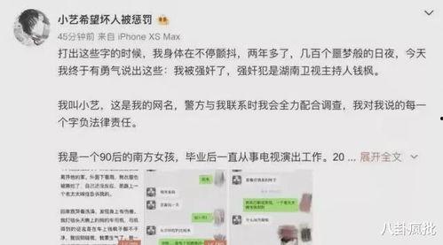 娱乐圈吃瓜帖子大全,吃瓜帖子大全深度解读