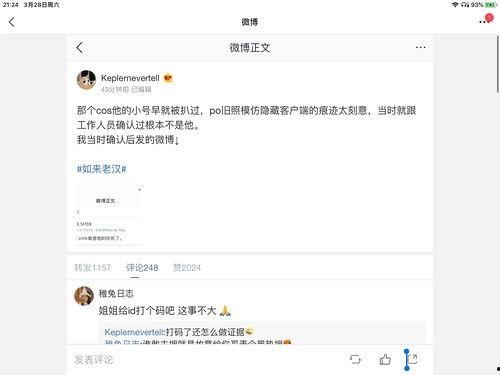 娱乐圈吃瓜预测合集,吃瓜预测合集深度解析