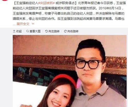 吃瓜ppt事件娱乐圈,揭秘幕后真相与反思