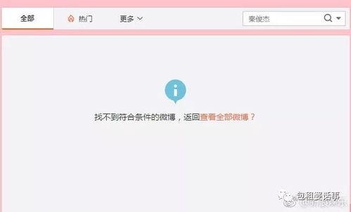 吃瓜娱乐圈符号大全,吃瓜群众必备的符号大全解读