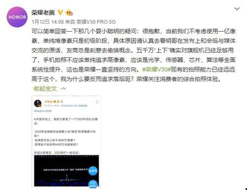 娱乐吃瓜网友投稿微博,网友投稿揭秘明星幕后故事
