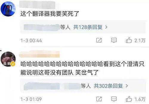 娱乐吃瓜网友投稿微博,网友投稿揭秘明星幕后故事