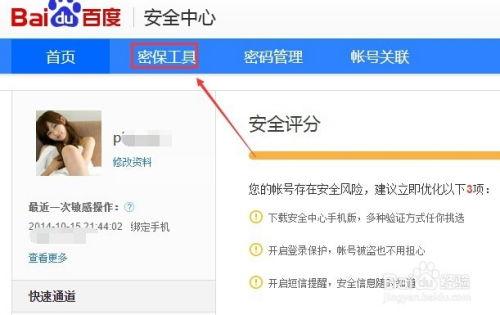 吃瓜娱乐账号起名怎么取,揭秘吃瓜娱乐账号命名艺术