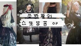 终生皆苦娱乐吃瓜酱,揭秘苦中作乐的生活哲学