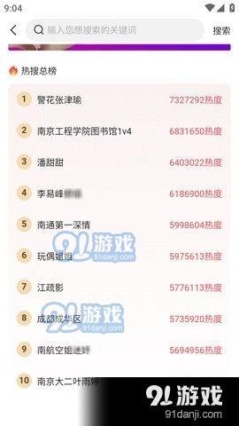 最新娱乐吃瓜网站下载,明星们背后的惊人真相大揭秘！