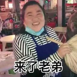 娱乐吃瓜酱网友起早了,揭秘娱乐圈早间幕后故事