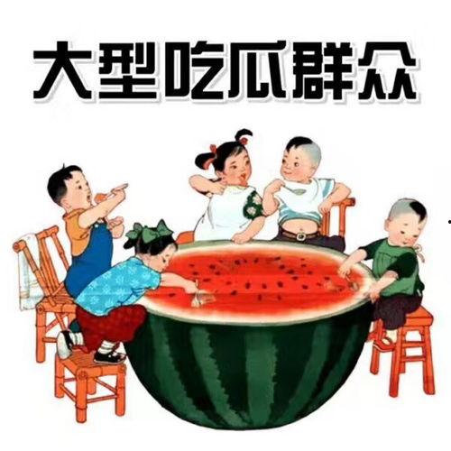 娱乐吃瓜菌温暖正能量,传递温暖正能量，点亮生活美好瞬间