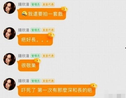 娱乐吃瓜酱信息时报,揭秘信息时报背后的热点事件与幕后故事