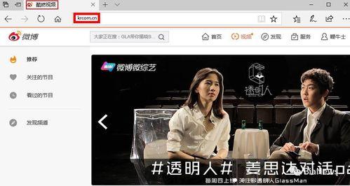 吃瓜娱乐微博视频主页,热门话题、搞笑片段大集合！”