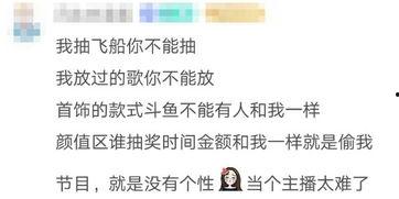 娱乐吃瓜酱开学文案,娱乐吃瓜酱带你领略校园风云