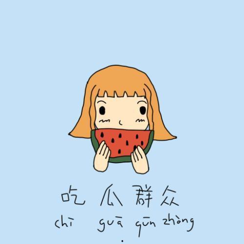 熟悉娱乐吃瓜群众的句子,揭秘明星幕后故事