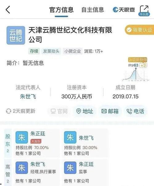 绑定娱乐圈吃瓜后,揭秘明星幕后故事