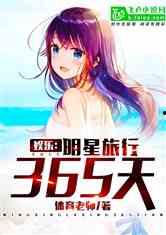 娱乐吃瓜带面具的小说,揭秘吃瓜群众的秘密世界