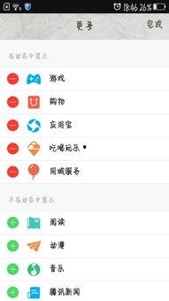 娱乐吃瓜qq群免费下载,免费下载背后的秘密