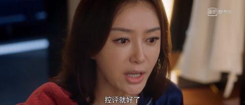 娱乐吃瓜酱和野兽对视,揭秘背后故事