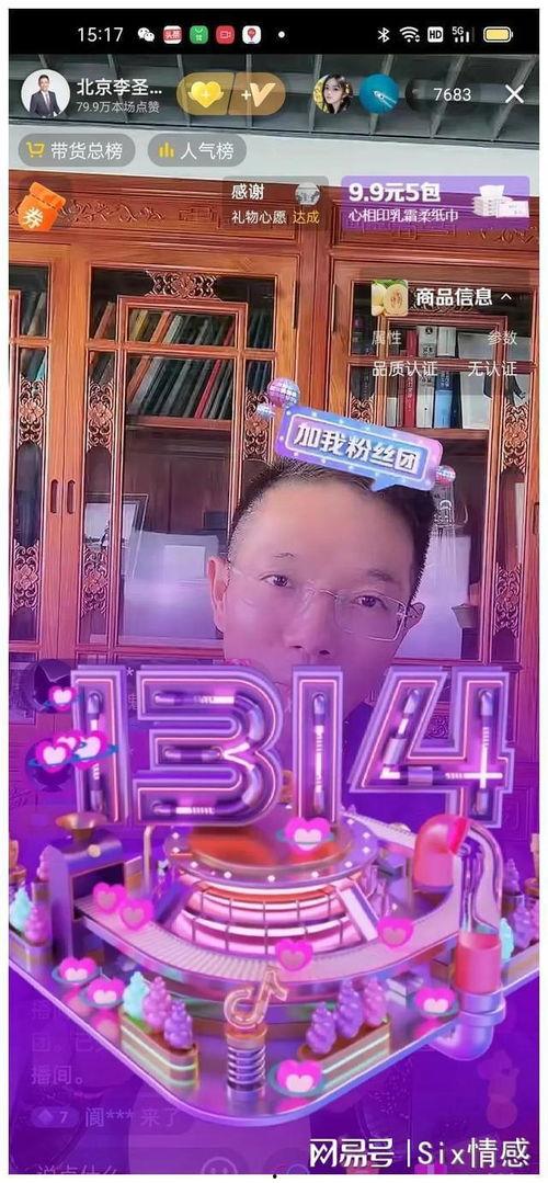 小星星吃瓜说娱乐,揭秘娱乐圈幕后故事