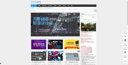 娱乐吃瓜剪辑素材网站,独家吃瓜剪辑素材网站带你探秘明星生活