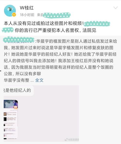 824娱乐圈吃瓜完整,揭秘明星幕后恩怨与精彩瞬间