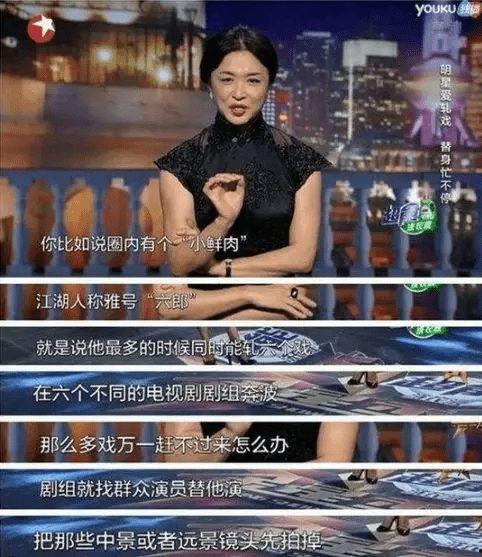 花姐吃瓜娱乐直播视频,娱乐圈幕后花絮大揭秘