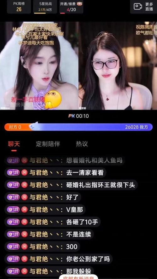 娱乐吃瓜主播好做吗,轻松赚钱的幕后真相揭秘