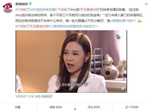 娱乐吃瓜酱贴纸在线观看,在线观看，轻松解锁娱乐圈新鲜事