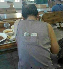 娱乐吃瓜酱淄博大爷,娱乐吃瓜酱引发网友热议