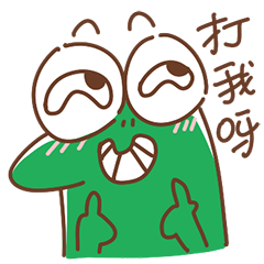 吃瓜娱乐图片搞笑版下载,图片下载，笑出腹肌！