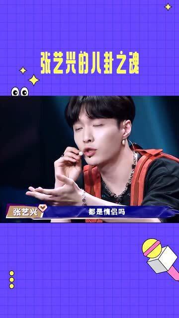 娱乐吃瓜八卦直播,揭秘娱乐圈幕后八卦，吃瓜群众狂欢盛宴