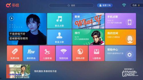 娱乐吃瓜音效软件哪个好,哪个是你的最佳选择？