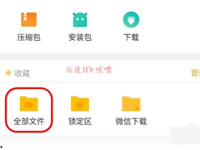 娱乐吃瓜酱网易云下载,揭秘热门音乐背后的故事