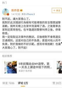 娱乐圈吃瓜粤语翻译,揭秘娱乐圈幕后风云