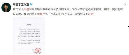 娱乐圈吃瓜大汇总,揭秘明星幕后真相