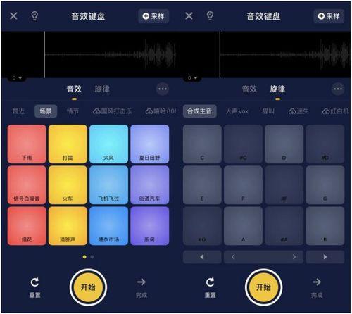 娱乐吃瓜音效怎么弄,轻松制作娱乐吃瓜音效的实用指南