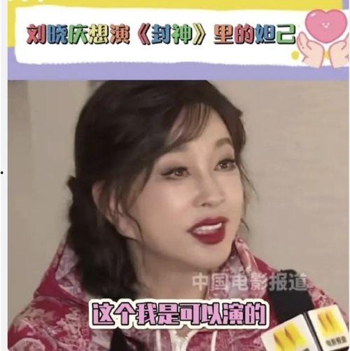 娱乐吃瓜酱七十岁,岁月沉淀下的趣味人生