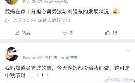 娱乐圈吃瓜的好处,揭秘明星幕后，娱乐生活新视角