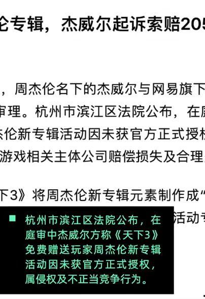 起诉娱乐吃瓜君的案例,网络言论边界与法律责任的较量