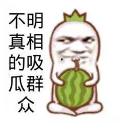 娱乐吃瓜酱上班文案搞笑,笑料连连的娱乐酱日常