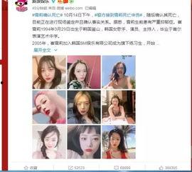 娱乐吃瓜女艺人死亡视频,吃瓜女艺人离世，疑云重重引关注