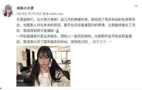 娱乐吃瓜小阿酱小说,揭秘娱乐圈背后的秘密与八卦