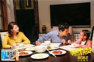 娱乐吃瓜演员表介绍,揭秘热门吃瓜演员背后的故事