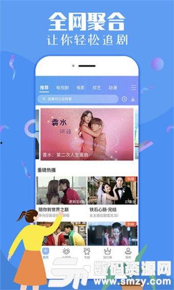 吃瓜娱乐微博视频下载,轻松获取热门内容！