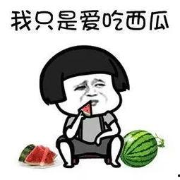 娱乐吃瓜酱倒装句,句式倒装，揭秘娱乐圈风云变幻