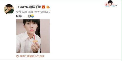 娱乐吃瓜大表妹微博,揭秘娱乐圈幕后故事