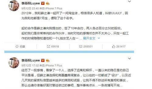 娱乐圈的吃瓜群众,揭秘明星背后的故事与真相