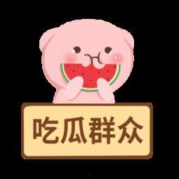 吃瓜娱乐素材下载安装