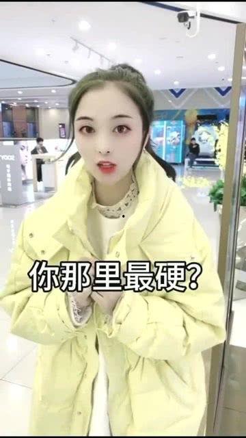 娱乐吃瓜酱搞笑视频下载