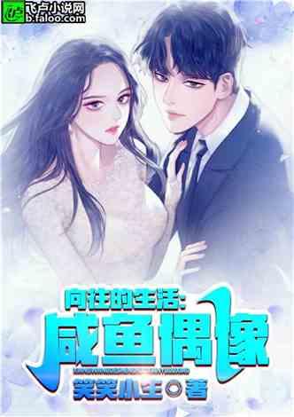 娱乐吃瓜酱贵人小说,揭秘贵人背后的故事