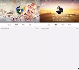 娱乐吃瓜八卦账号