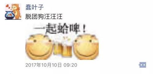 娱乐圈吃瓜的小羊,揭秘明星幕后故事